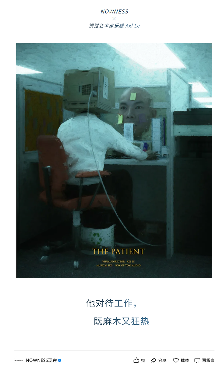 The Patient 작품 이미지, 2021
