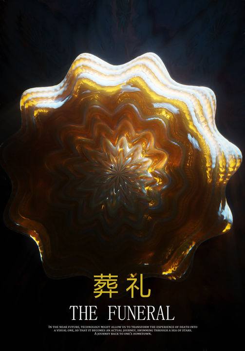 The Funeral 작품 이미지, 2020